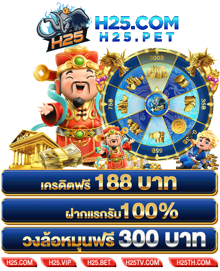 เว็บพนัน โบนัส 100สล็อต เกม 888 แจกรางวัลกับ Spade Gaming